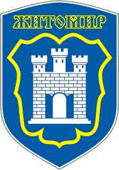 Житомир logo