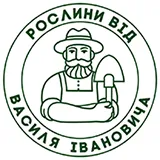 Рослини від Василя Івановича logo