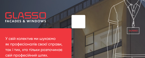 ГЛАССО logo