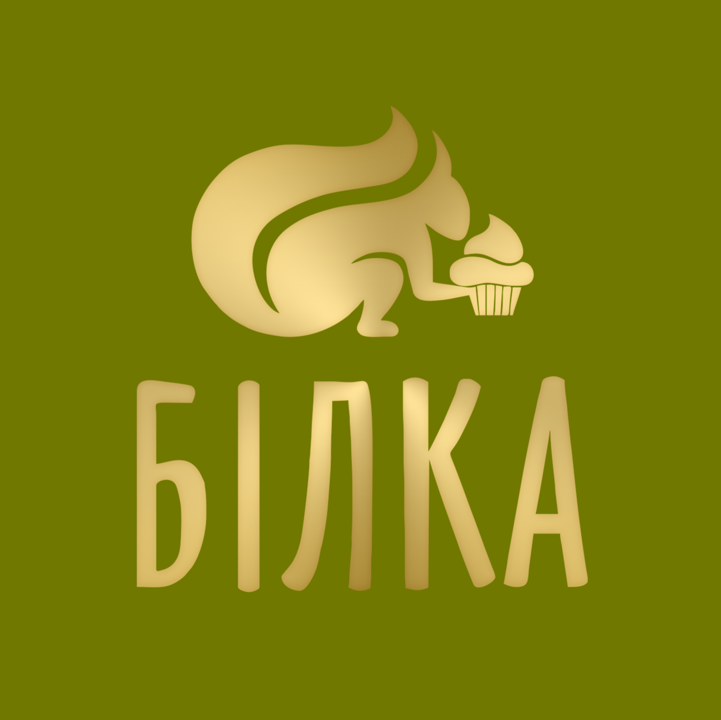 Логотип Кондитерська БІЛКА